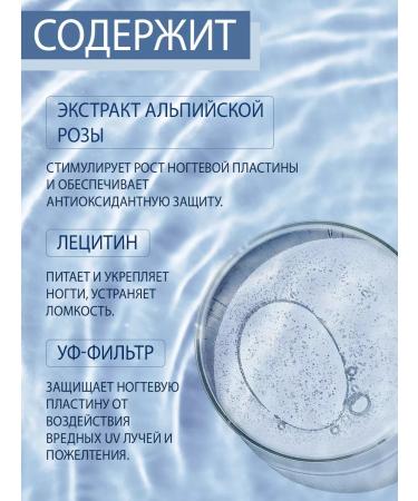 DOMIX GREEN PROFESSIONAL Restolative complex for nails - Buy Online on GoSupps.com