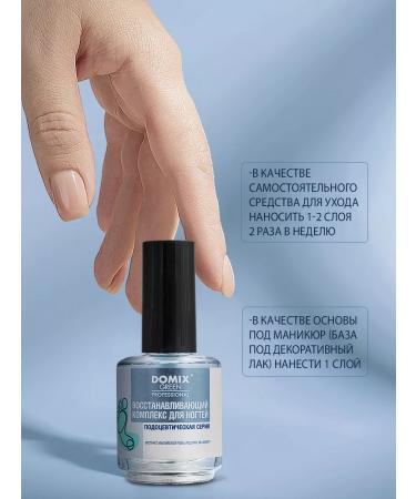 DOMIX GREEN PROFESSIONAL Restolative complex for nails - Buy Online on GoSupps.com