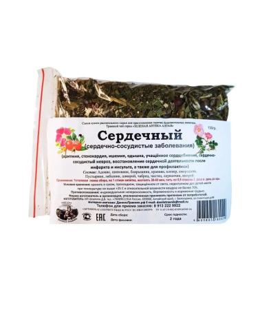 Honey and Jam Ground collection of heart Danila Travnik 130 g