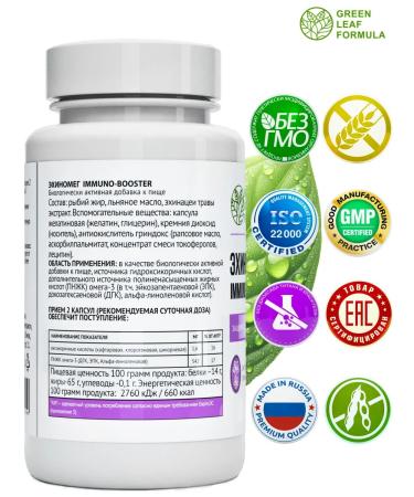 GREEN LEAF FORMULA Echinacea vitamins for immunity - Buy Online on GoSupps.com