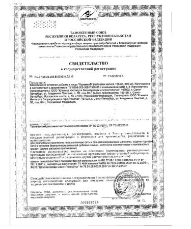 cytamins KORUMIN BAD Peptide for the heart and cardiovascular system - Buy Online on GoSupps.com