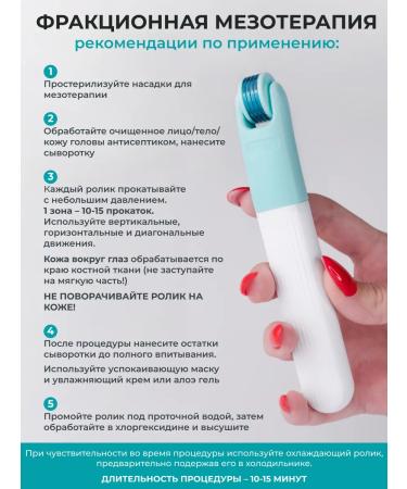 Mesonica Mesoroller Facial massage Set - Buy Online on GoSupps.com