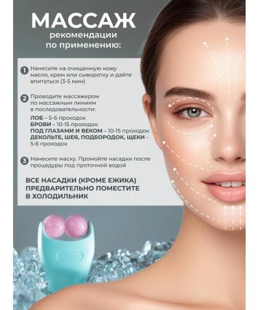 Mesonica Mesoroller Facial massage Set - Buy Online on GoSupps.com