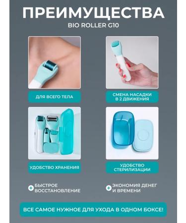 Mesonica Mesoroller Facial massage Set - Buy Online on GoSupps.com