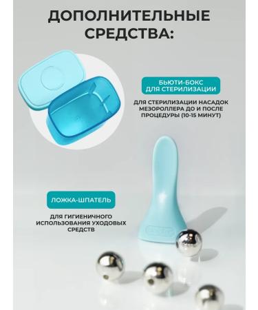 Mesonica Mesoroller Facial massage Set - Buy Online on GoSupps.com