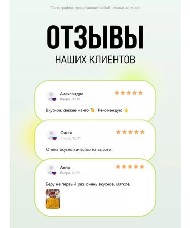 fruitaminka Mango dried without sugar natural 500g - Buy Online on GoSupps.com