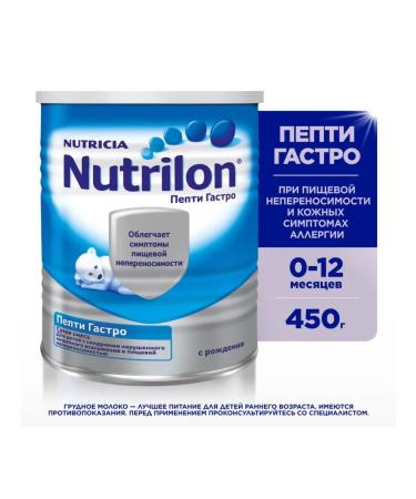 Nutrilon Children's Pepti mixture 450 g