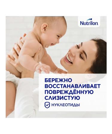 Nutrilon Children's Pepti mixture 450 g - Buy Online on GoSupps.com
