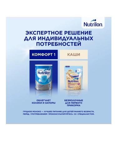 Nutrilon Children's mixture 1 Profutura Duobiotik 800 g - Buy Online on GoSupps.com