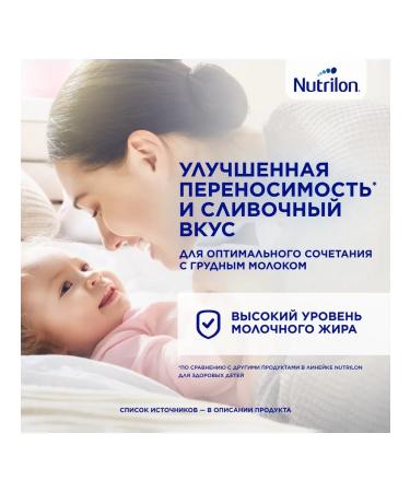Nutrilon Children's mixture 1 Profutura Duobiotik 800 g - Buy Online on GoSupps.com
