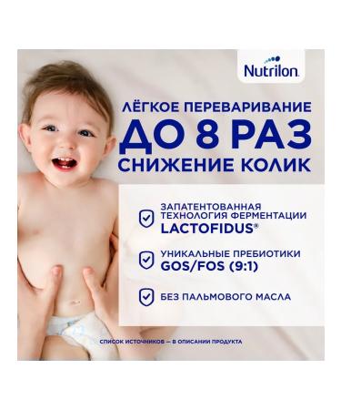 Nutrilon Children's mixture 1 Profutura Duobiotik 800 g - Buy Online on GoSupps.com