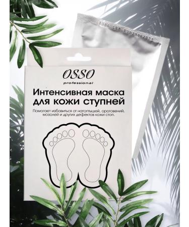 OSSO Professional Piling Nosochka Professional 1 pair - Buy Online on GoSupps.com