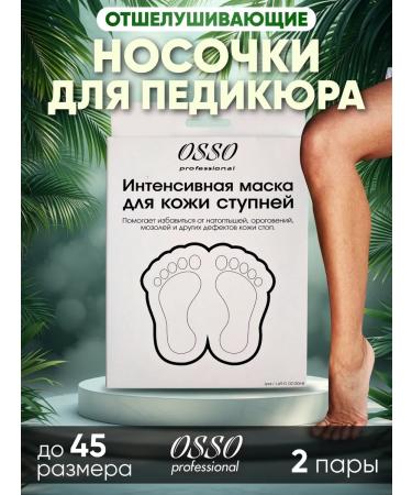 OSSO Professional Piling Nosochka Professional 2 pairs