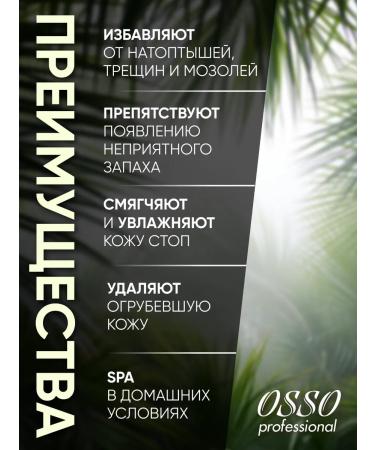 OSSO Professional Piling Nosochka Professional 2 pairs - Buy Online on GoSupps.com