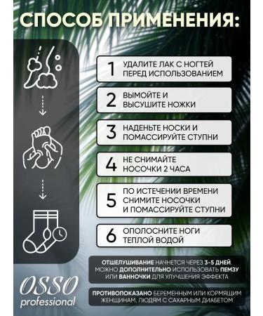 OSSO Professional Piling Nosochka Professional 3 pairs - Buy Online on GoSupps.com