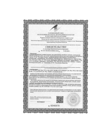 Nestl Health Science Children's mixture Peptamen Junior Ace002-1 400 g - Buy Online on GoSupps.com