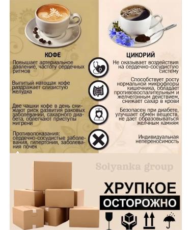 ZDRAVNIK Creamy creamy creamy 3 x 85 g - Buy Online on GoSupps.com