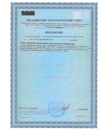 Nutrilon Children's mixture 2 hypoallergenic 400 g - Buy Online on GoSupps.com