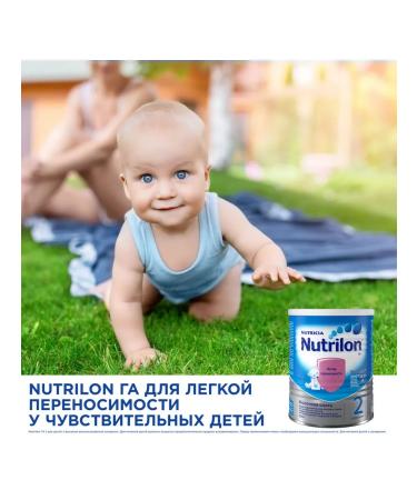 Nutrilon Children's mixture 2 hypoallergenic 400 g - Buy Online on GoSupps.com
