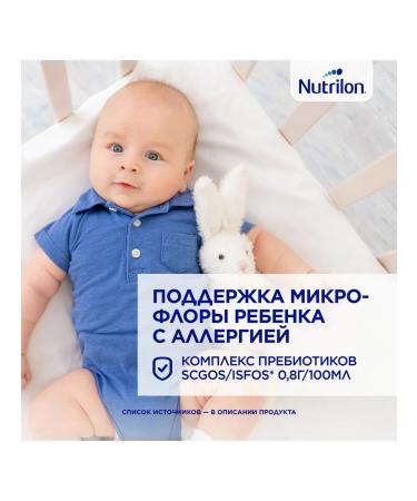 Nutrilon Mixture of children's pepti allergies 400 g - Buy Online on GoSupps.com