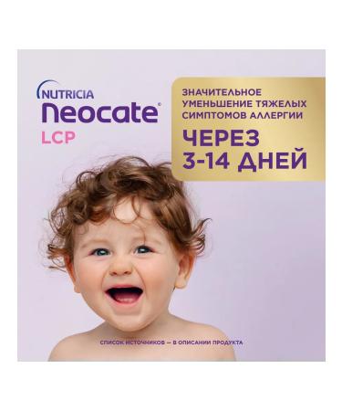Nutricia Neocate LCP mixture 0-12 months - Buy Online on GoSupps.com
