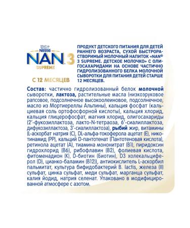 NAN Children's mixture 3 SUPREME 400 g - Buy Online on GoSupps.com