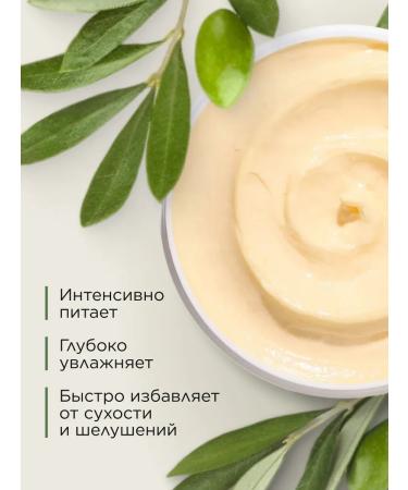 Faberlic Hand and body face Omegahit Faberlik - Buy Online on GoSupps.com