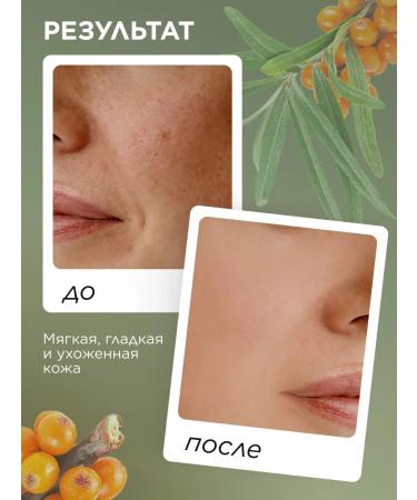 Faberlic Hand and body face Omegahit Faberlik - Buy Online on GoSupps.com