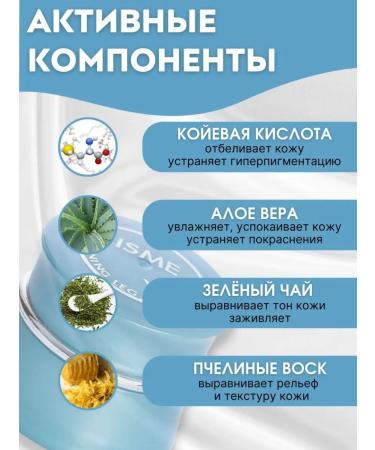 Thai cosmetics ISME A whitening body cream for an intimate zone - Buy Online on GoSupps.com