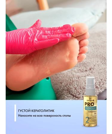 ParisNail Ceratolytic for the heels of a thick based urea 110 ml - Buy Online on GoSupps.com