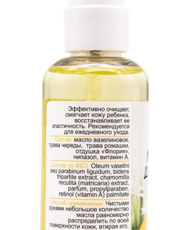 INFARMA 2000 Body oil with chamomile and a series of 100ml - Buy Online on GoSupps.com