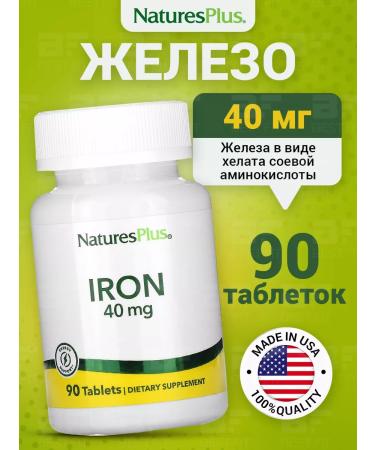Nature's Plus Iron HEALAT 40 mg Iron for immunity 90 soils