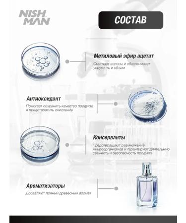 NISHMAN Hair styling 07 Gold One 30 ml - Buy Online on GoSupps.com