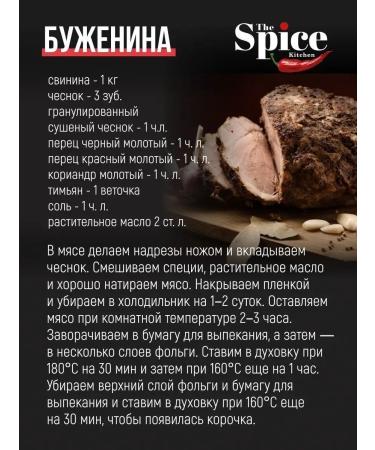 The spice kitchen Garlic dried granular seasoning spice 200 grams - Buy Online on GoSupps.com