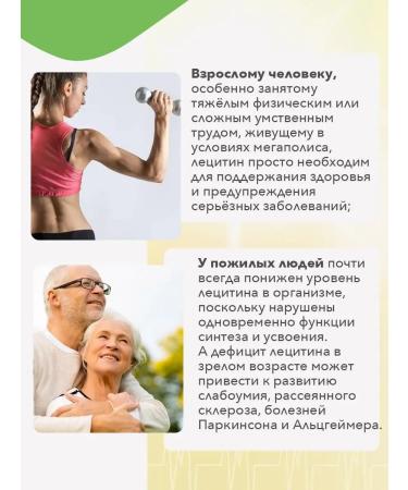 RichWay Lecithin our soy now now for children and adults - Buy Online on GoSupps.com