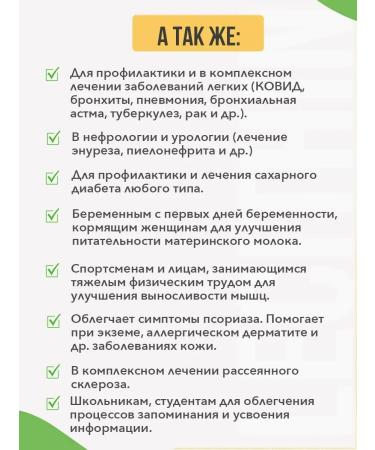 RichWay Lecithin our soy now now for children and adults - Buy Online on GoSupps.com