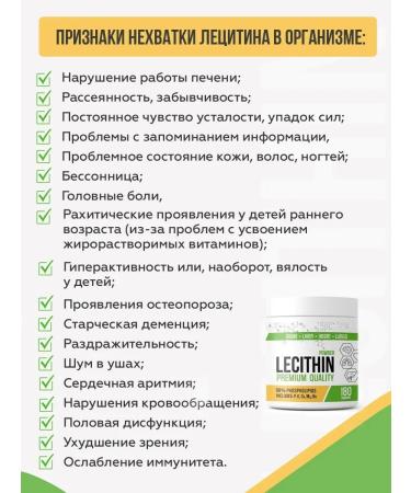 RichWay Lecithin our soy now now for children and adults - Buy Online on GoSupps.com