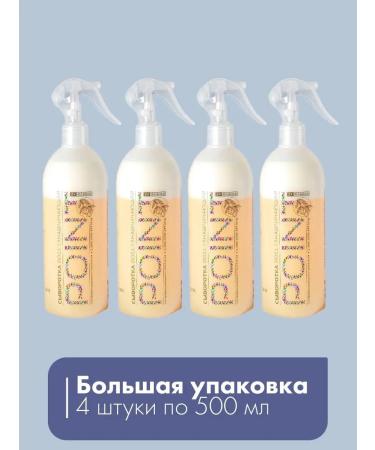 POINT Hair serum restoring two -phase 500 ml 4 pcs - Buy Online on GoSupps.com