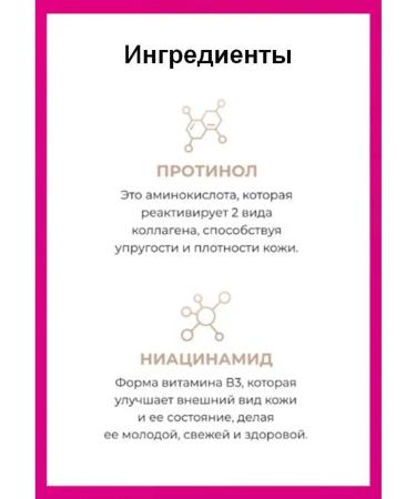 AVON Updating serum for the face "Energy of opponol" - Buy Online on GoSupps.com