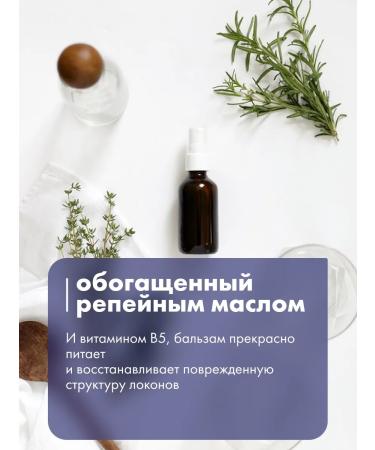 POINT Balm from yellowness of hair Anti Yellow 300 ml 4 pcs - Buy Online on GoSupps.com