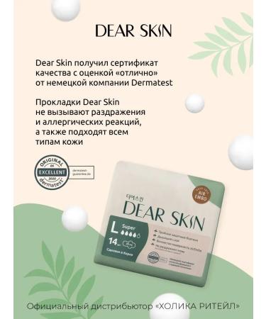 Dear Skin Lays with wings for abundant discharge 4 drops - Buy Online on GoSupps.com