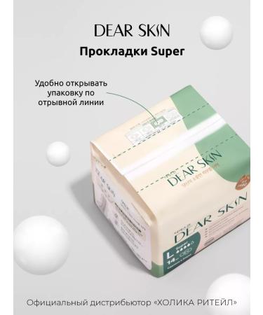 Dear Skin Lays with wings for abundant discharge 4 drops - Buy Online on GoSupps.com