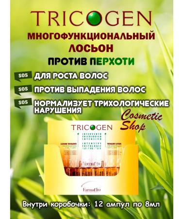 Farmavita Lotion against dandruff and hair loss Trihogen - Buy Online on GoSupps.com