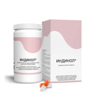 Indinol from mastopathy of endometriosis No. 120 - Buy Online on GoSupps.com