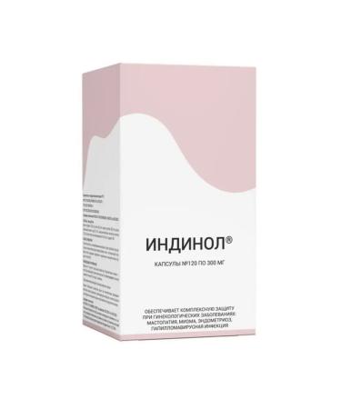 Indinol from mastopathy of endometriosis No. 120 - Buy Online on GoSupps.com
