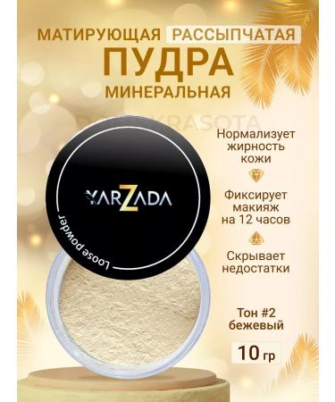 YARZADA Mineral face powder matting crumbly
