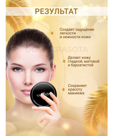 YARZADA Mineral face powder matting crumbly - Buy Online on GoSupps.com