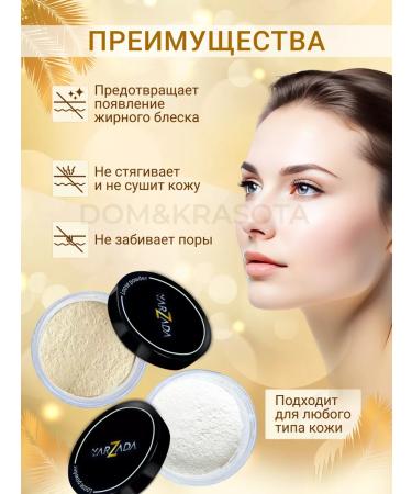 YARZADA Mineral face powder matting crumbly - Buy Online on GoSupps.com