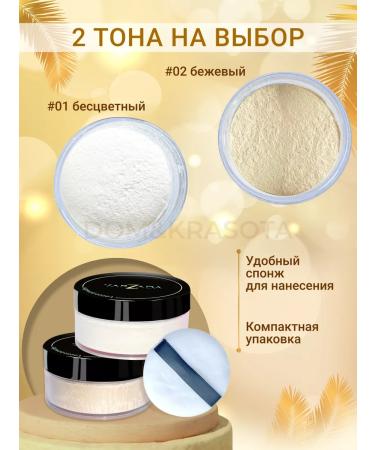 YARZADA Mineral face powder matting crumbly - Buy Online on GoSupps.com