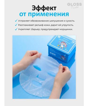JMSolution Mask with hyaluronic acid set 30 pcs - Buy Online on GoSupps.com